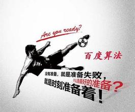 秦皇岛最新的模拟用户点击算法临沂SEO教程