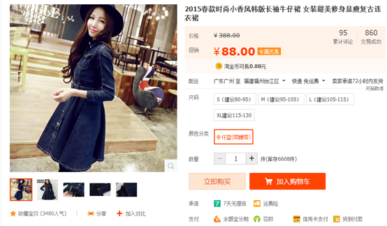 淘宝seo怎么做!淘宝店铺排名优化15个常见核心问题-海瑶SEO研究中心