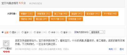 淘宝seo怎么做!-海瑶SEO研究中心