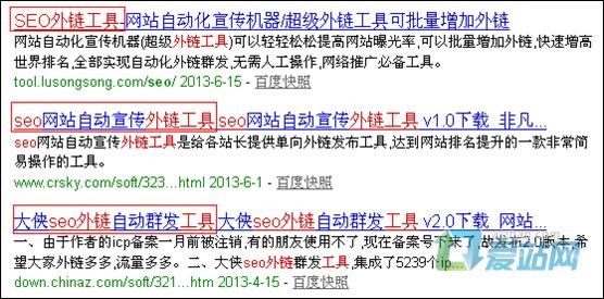 秦皇岛seo外链工具原理