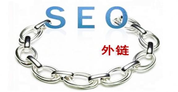 秦皇岛SEO优化中友情链接的重要性