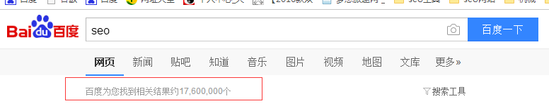秦皇岛哪些关键词排名不好做?