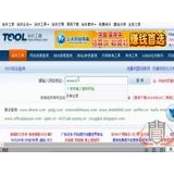 秦皇岛网站收录查询