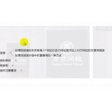 秦皇岛交换友情连接增加权重