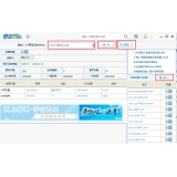 秦皇岛爱站SEO工具包之综合查询工具使用方法