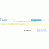 秦皇岛友链检测工具