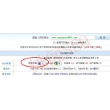 秦皇岛网站关键词排名时有时无的原因
