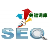 秦皇岛如何选择网站需要优化的关键词