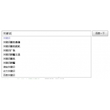 秦皇岛如何挖掘网站的关键词（方法）