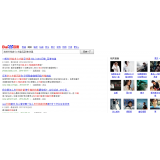 秦皇岛发的外链多久有效果