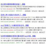 秦皇岛崔学超:SEO增加外链的方法