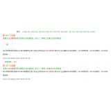 秦皇岛同一个关键词，为何一个网站两个排名