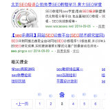 秦皇岛网站标题关键词位置是否影响seo排名