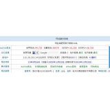 秦皇岛不发外链怎么做seo（不用外链的seo）
