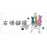 秦皇岛交换网站友情链接要具备七个步骤